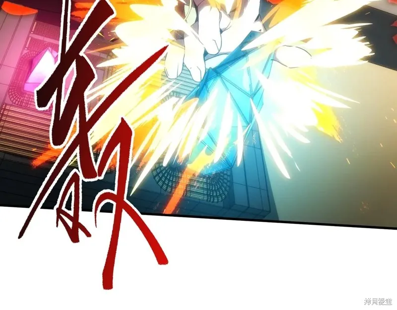 三岁开始做王者,第209话,第221张