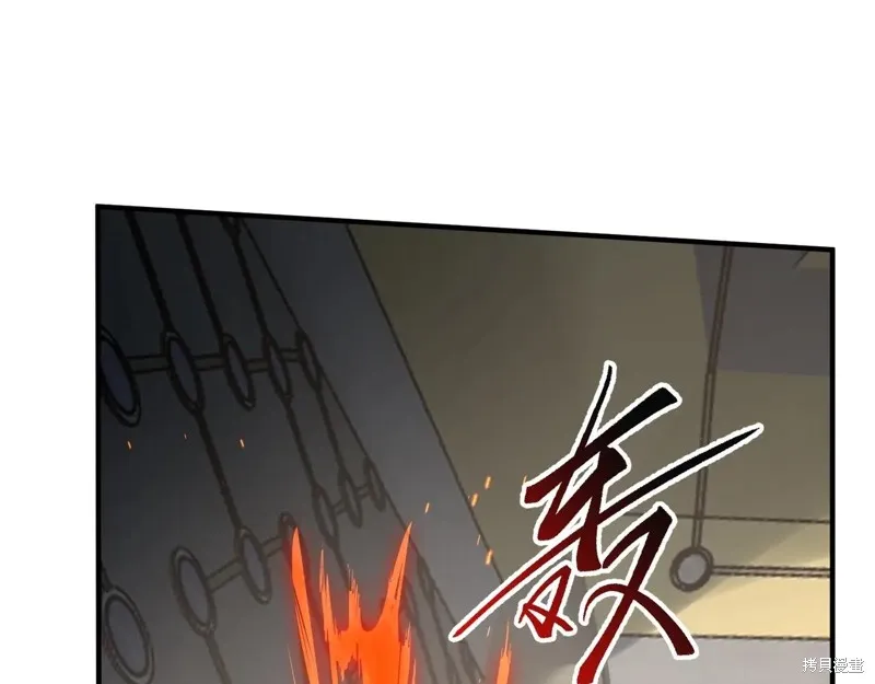 三岁开始做王者,第209话,第222张