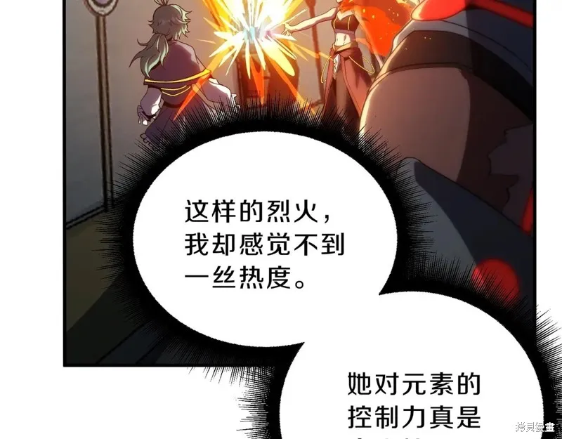 三岁开始做王者,第209话,第224张