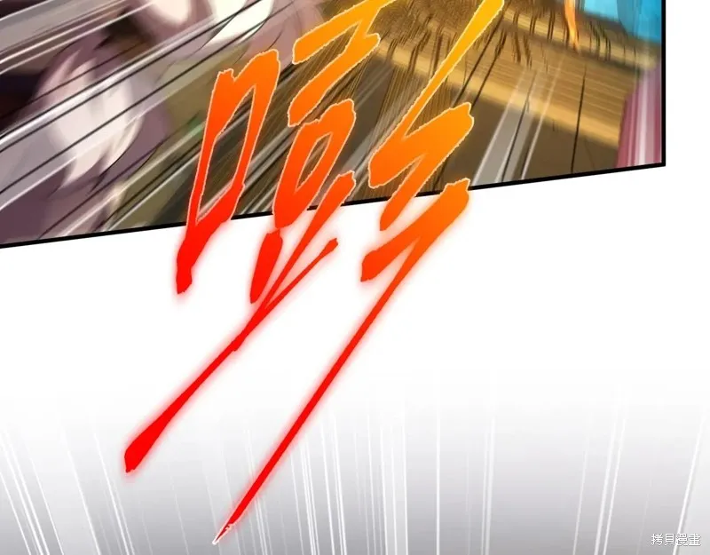 三岁开始做王者,第209话,第233张