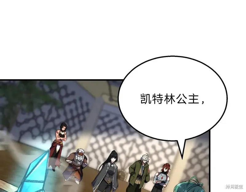 三岁开始做王者,第209话,第239张