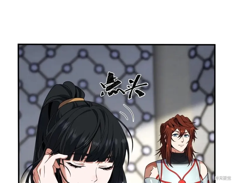 三岁开始做王者,第209话,第242张