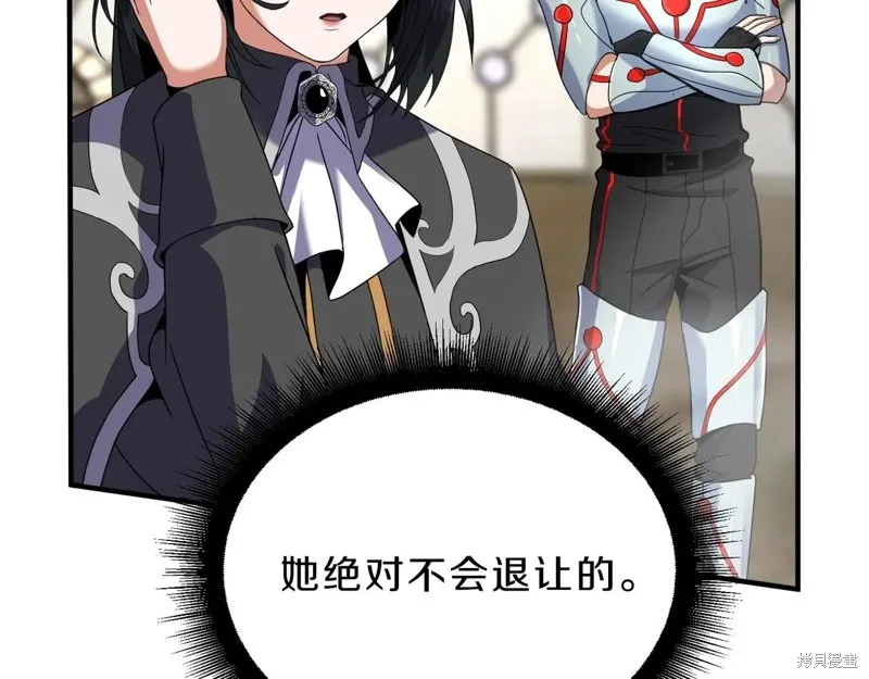 三岁开始做王者,第209话,第243张