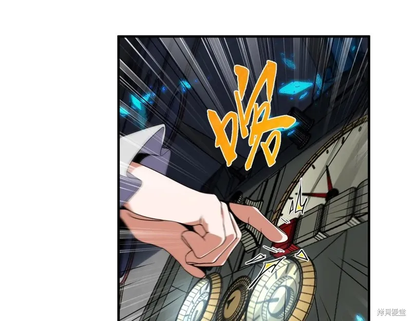 三岁开始做王者,第209话,第250张