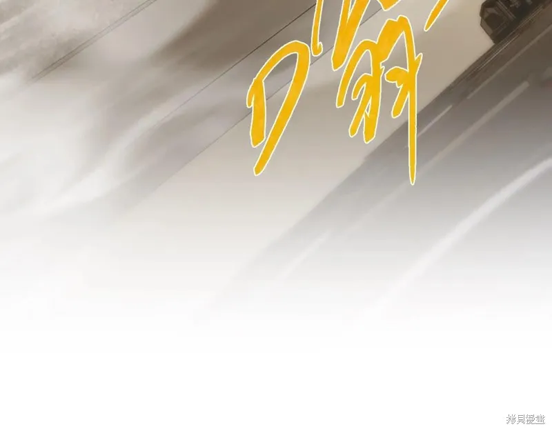 三岁开始做王者,第209话,第254张