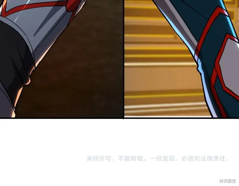 三岁开始做王者,第209话,第269张