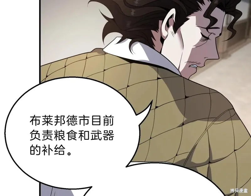 三岁开始做王者,第208话,第112张