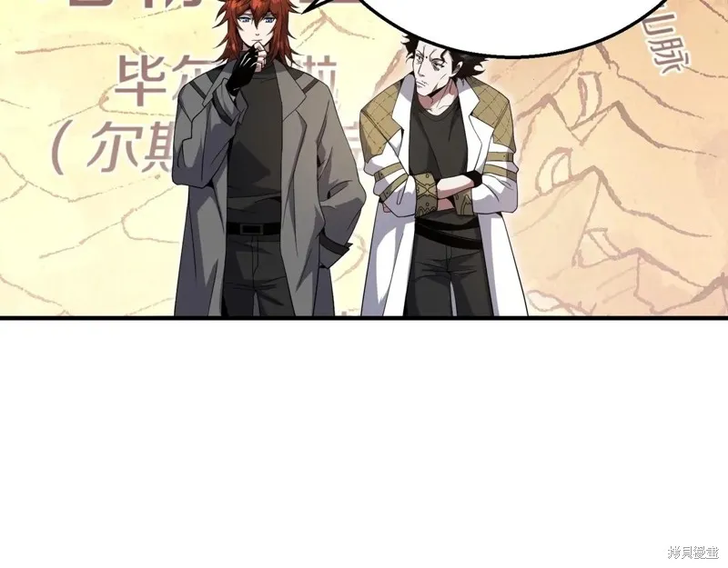 三岁开始做王者,第208话,第119张