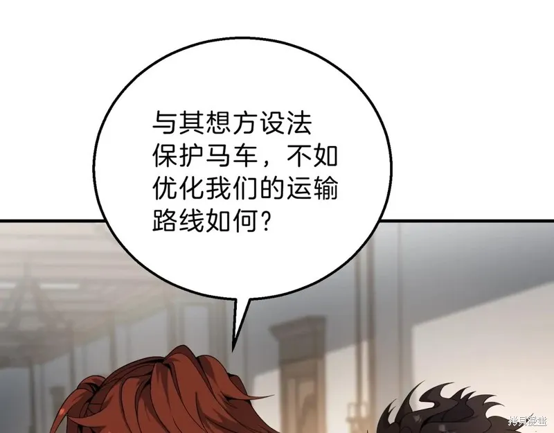 三岁开始做王者,第208话,第120张