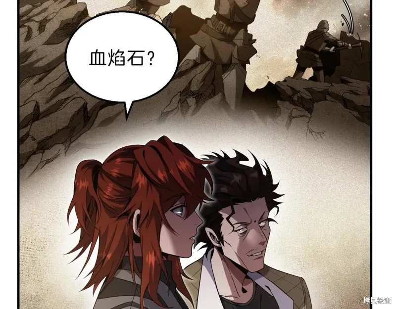 三岁开始做王者,第208话,第128张