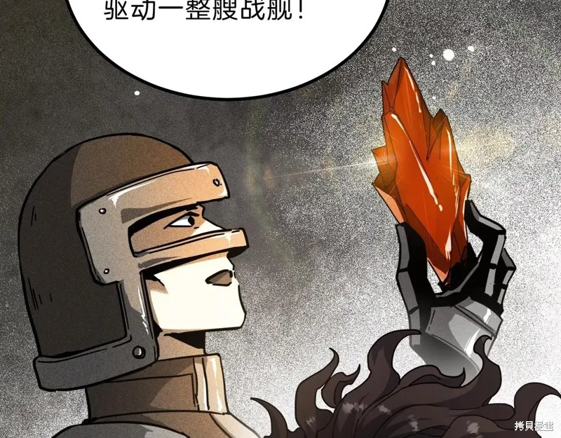 三岁开始做王者,第208话,第132张