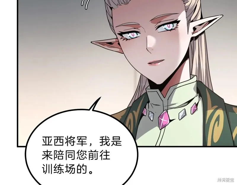 三岁开始做王者,第208话,第151张