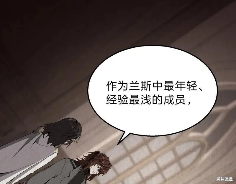 三岁开始做王者,第208话,第164张