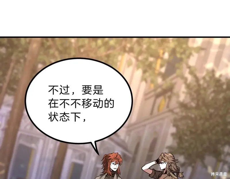 三岁开始做王者,第208话,第18张
