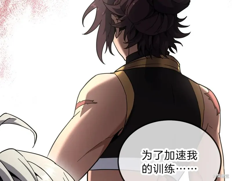 三岁开始做王者,第208话,第189张