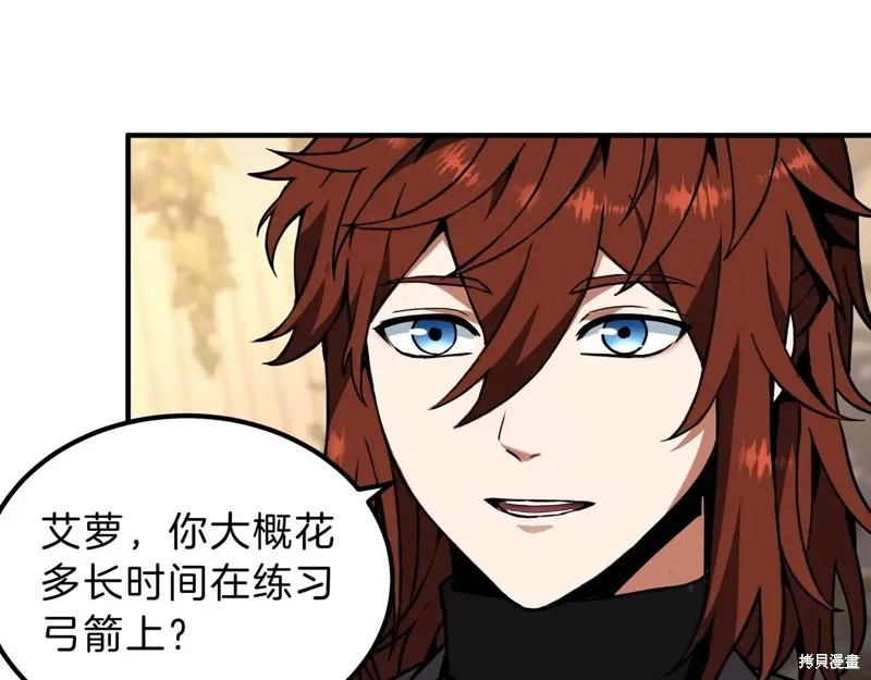 三岁开始做王者,第208话,第30张