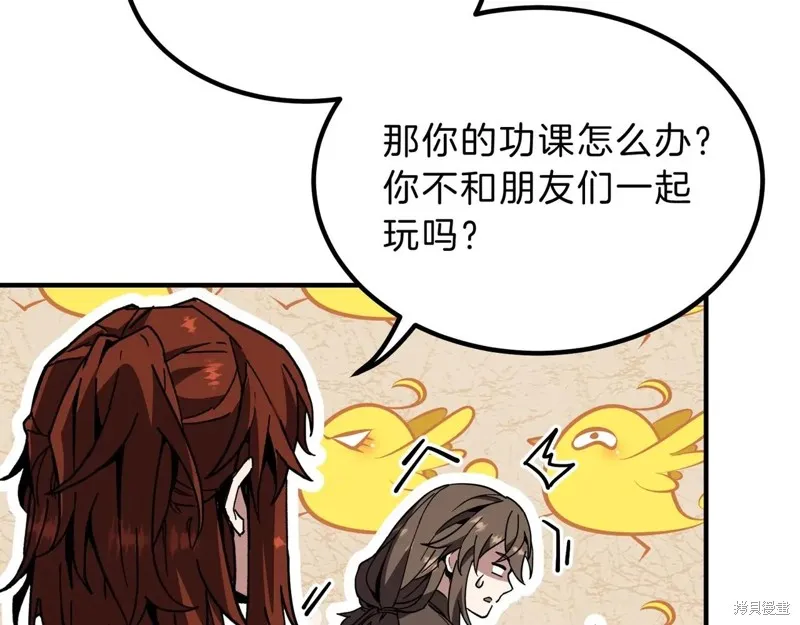 三岁开始做王者,第208话,第35张