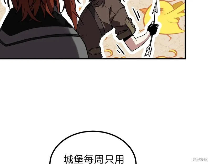 三岁开始做王者,第208话,第36张