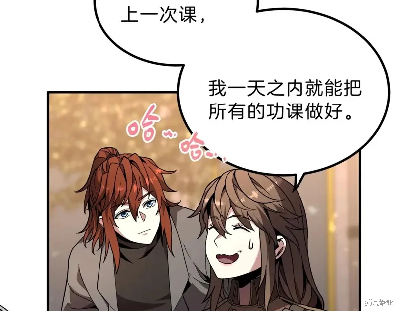 三岁开始做王者,第208话,第37张
