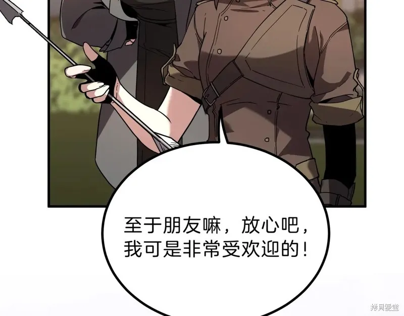 三岁开始做王者,第208话,第38张