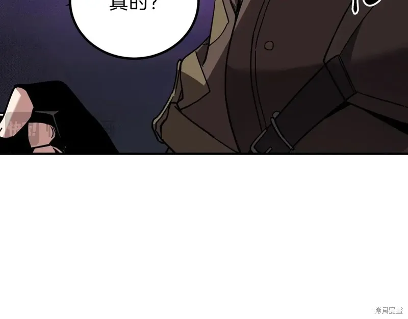 三岁开始做王者,第208话,第41张