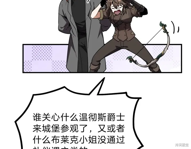 三岁开始做王者,第208话,第43张