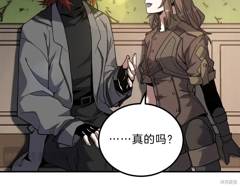 三岁开始做王者,第208话,第68张
