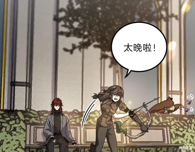 三岁开始做王者,第208话,第79张