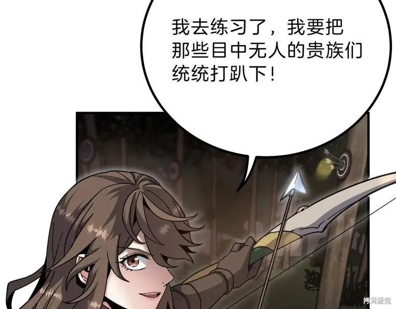 三岁开始做王者,第208话,第81张