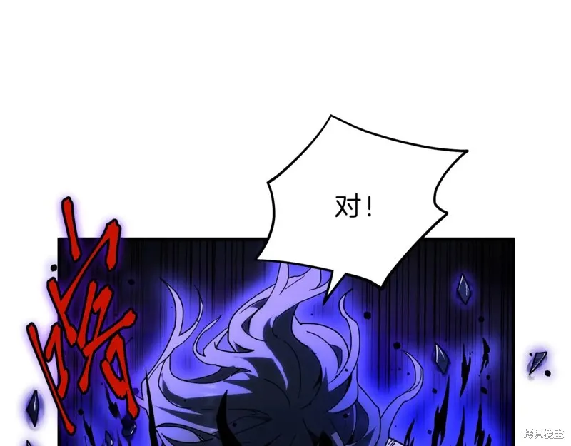 三岁开始做王者,第205话,第162张