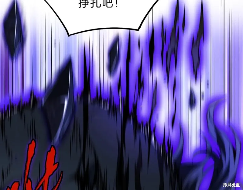 三岁开始做王者,第205话,第164张