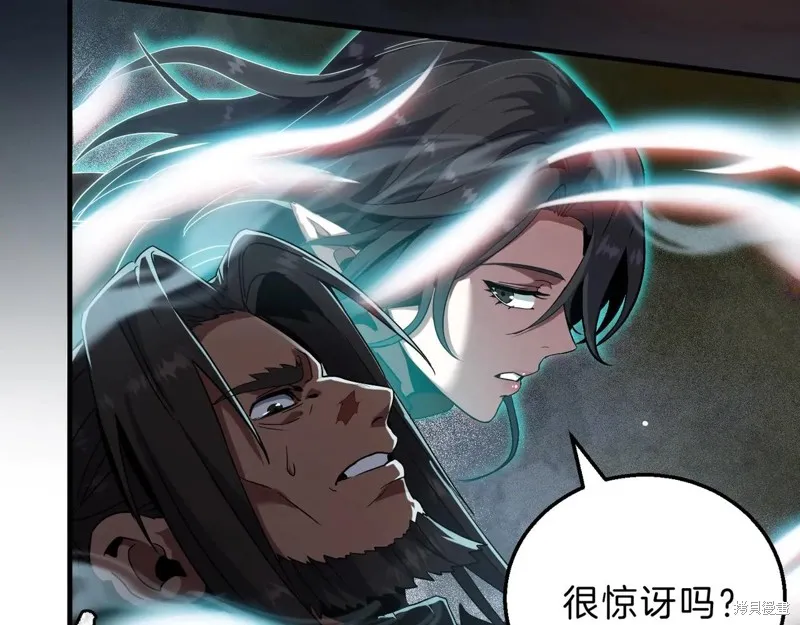 三岁开始做王者,第205话,第24张