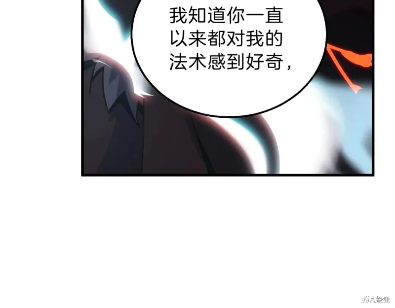 三岁开始做王者,第205话,第30张
