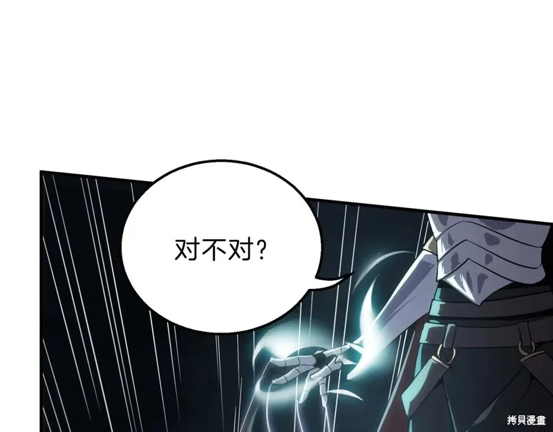 三岁开始做王者,第205话,第34张