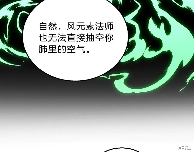 三岁开始做王者,第205话,第39张