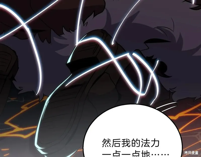 三岁开始做王者,第205话,第47张
