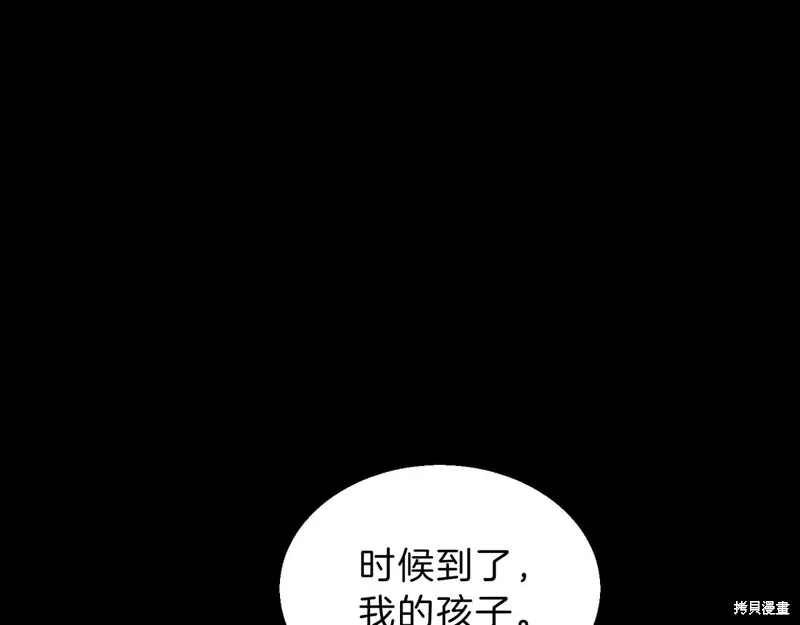 三岁开始做王者,第205话,第57张