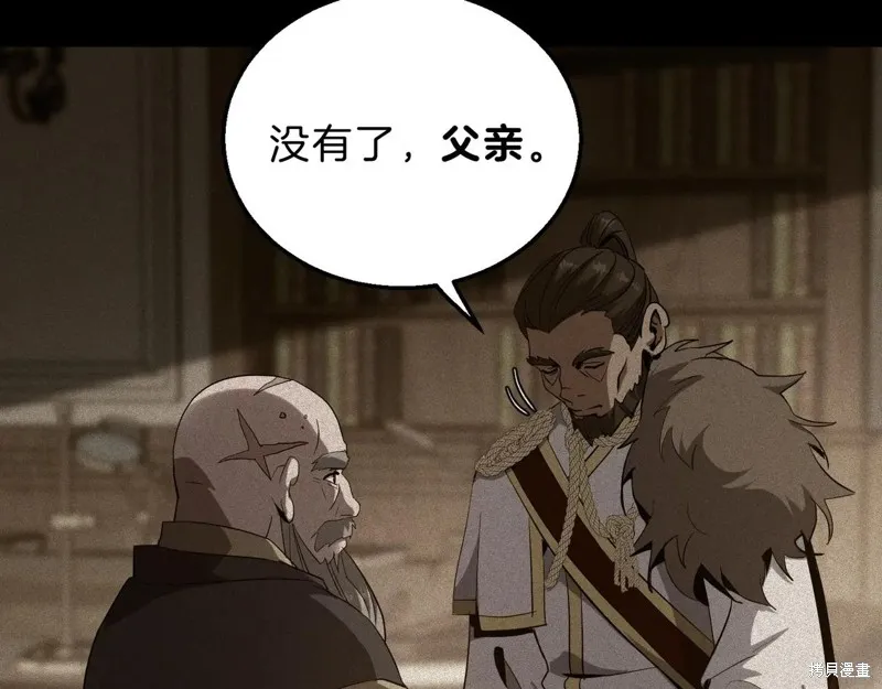 三岁开始做王者,第205话,第60张