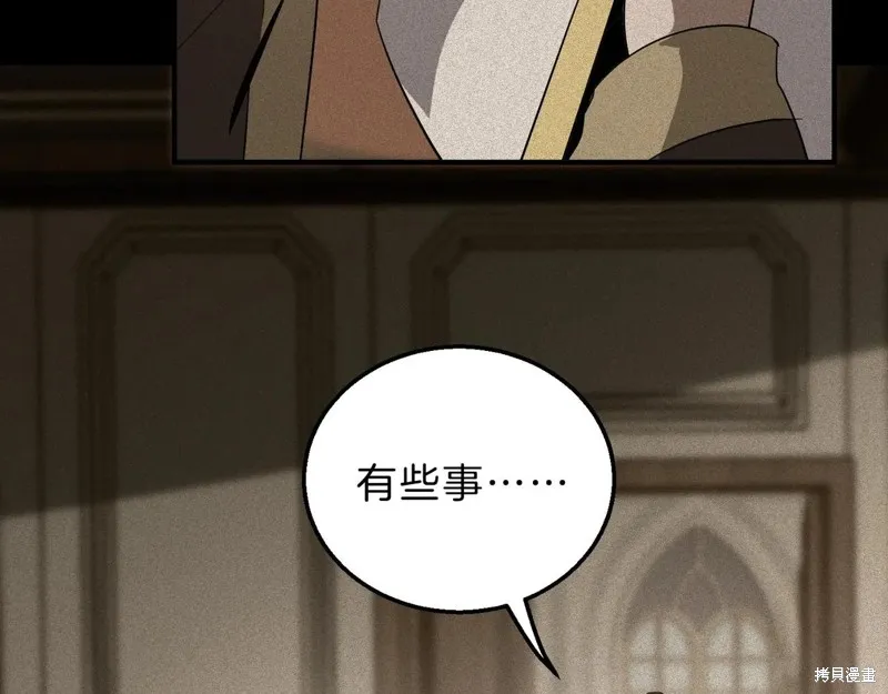 三岁开始做王者,第205话,第66张