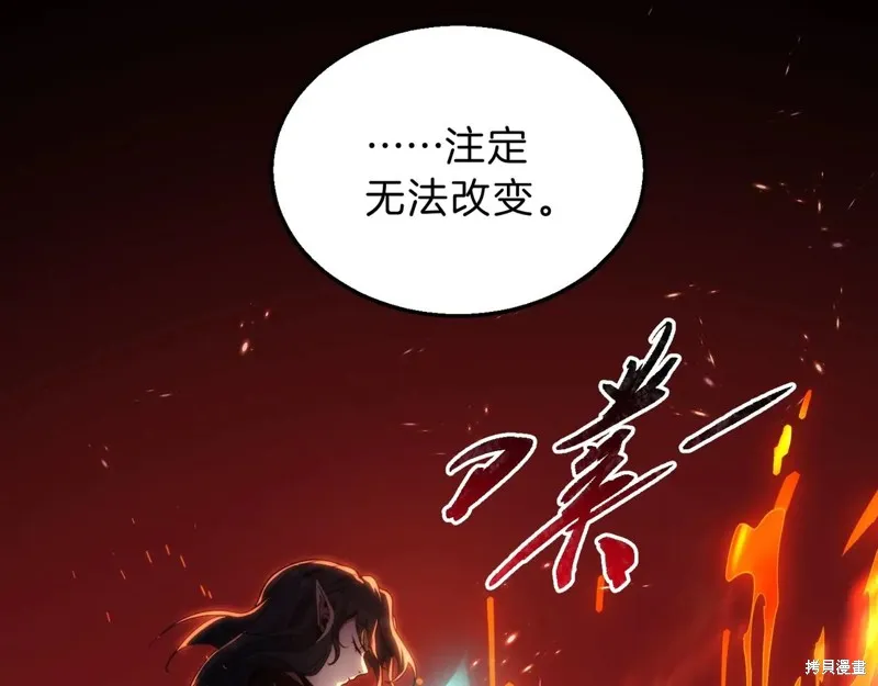 三岁开始做王者,第205话,第69张