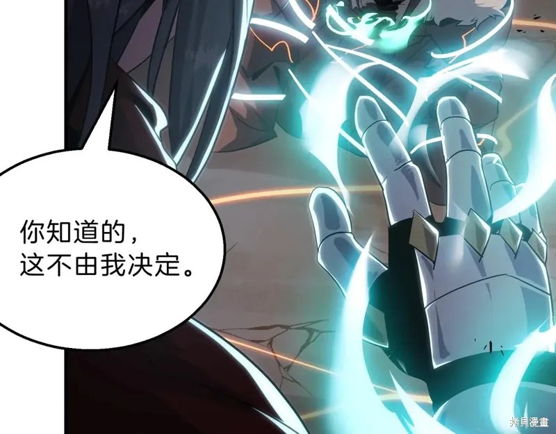 三岁开始做王者,第205话,第74张