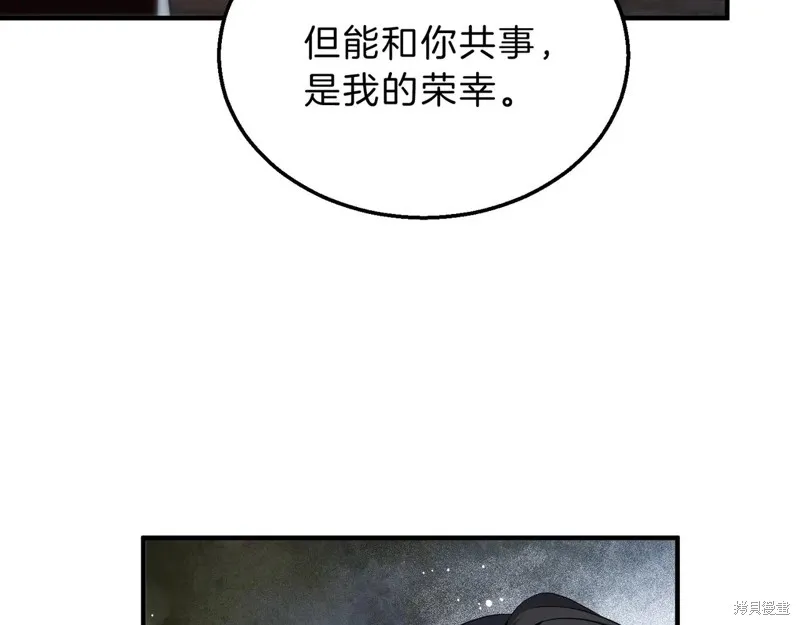 三岁开始做王者,第205话,第78张