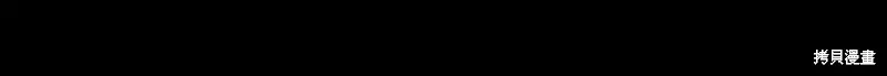 三岁开始做王者,第213话,第107张