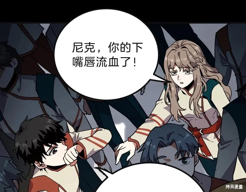 三岁开始做王者,第213话,第108张
