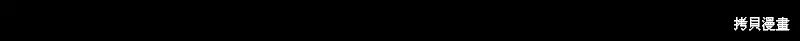 三岁开始做王者,第213话,第126张