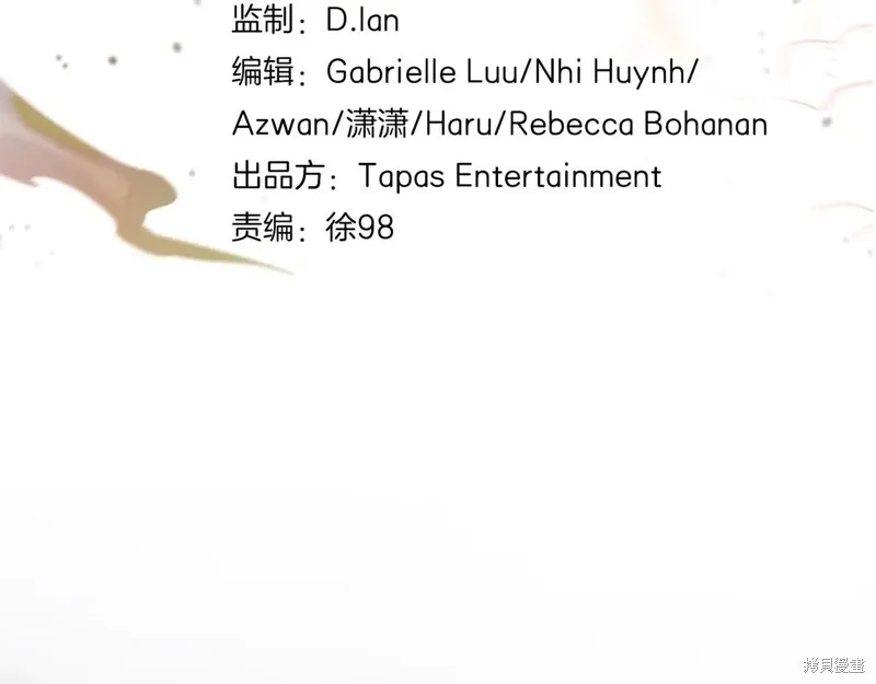 三岁开始做王者,第213话,第133张