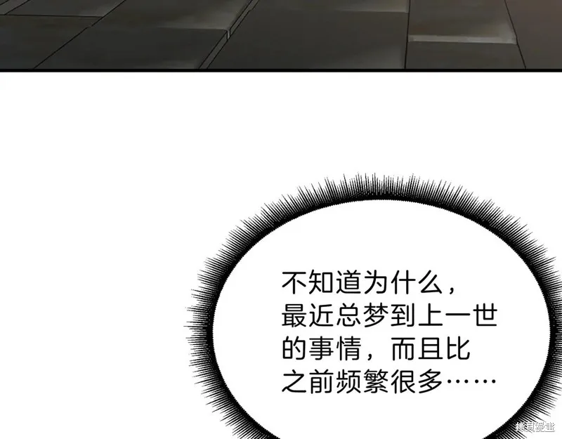三岁开始做王者,第213话,第154张