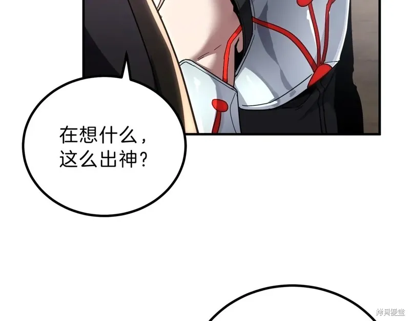 三岁开始做王者,第213话,第156张