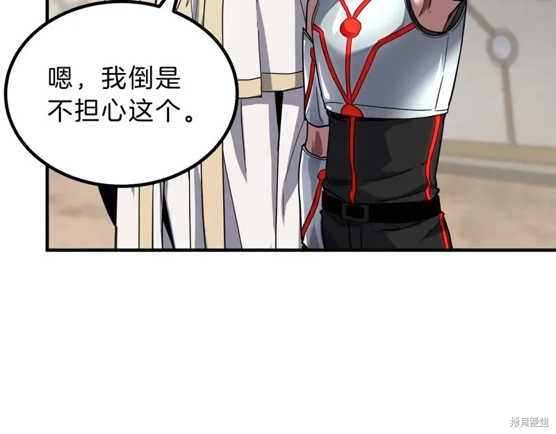 三岁开始做王者,第213话,第158张