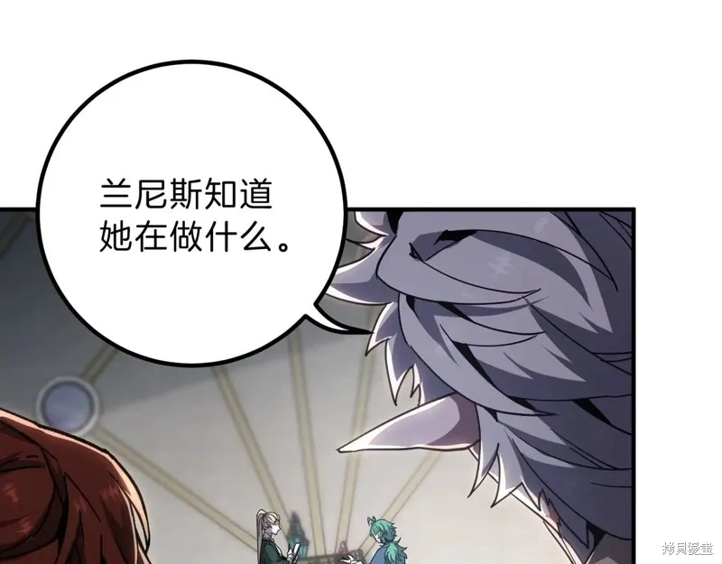 三岁开始做王者,第213话,第159张